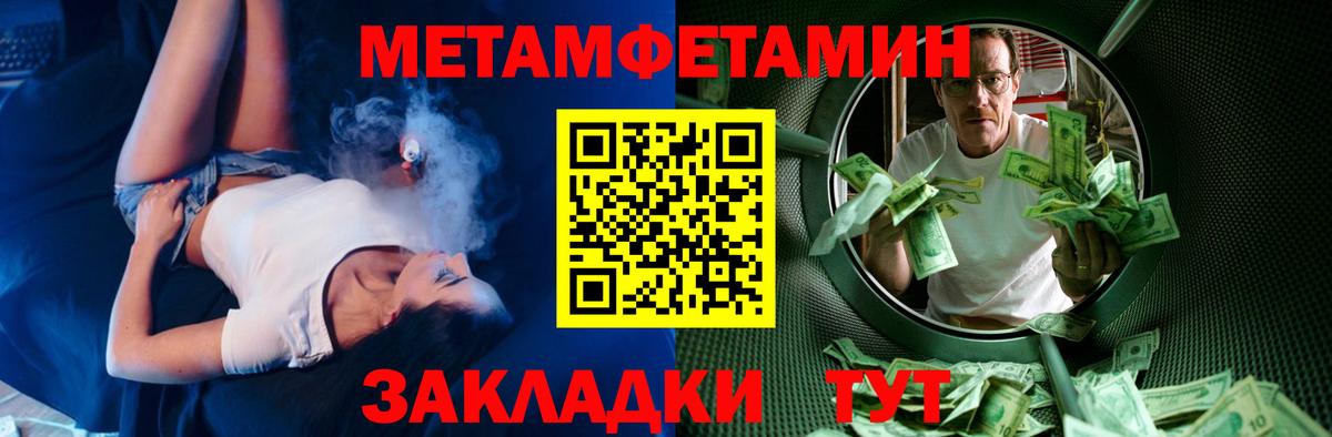 Амфетамин Premium Новоуральск