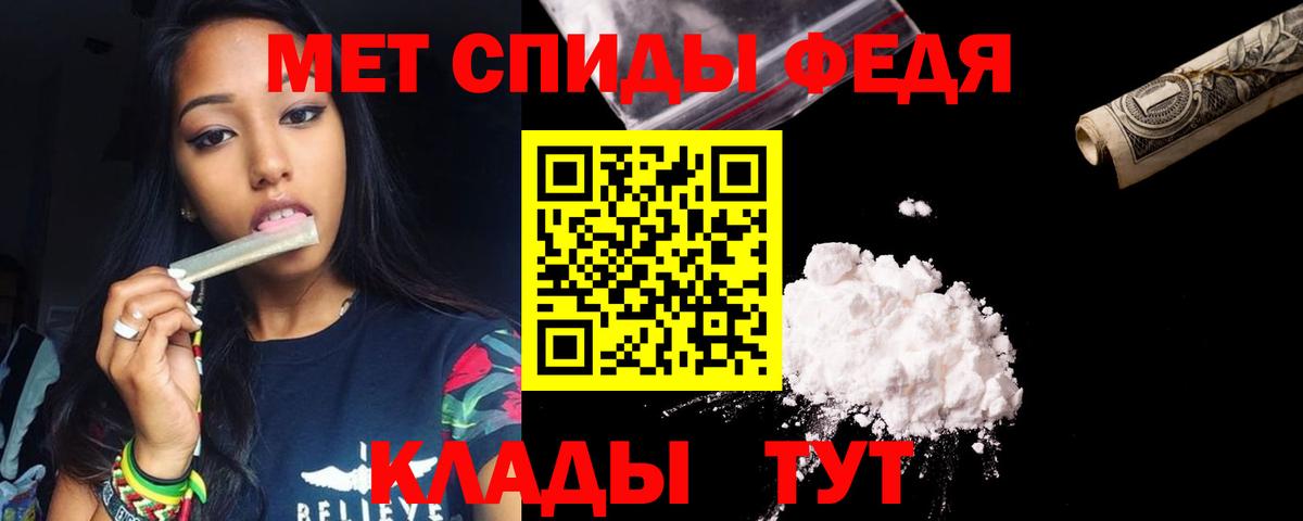 Новоуральск  АМФЕТАМИН  Вход с VPN  Amphetamine Premium 