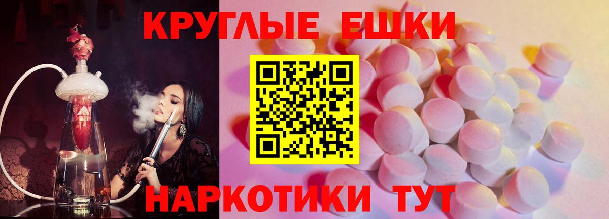 Новоуральск  Экстази 99%  Вход с VPN 