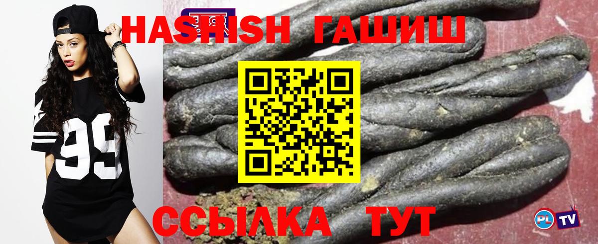 Новоуральск  Гашиш AMNESIA HAZE  ГАШ  Гашиш hashish  Вход с VPN 