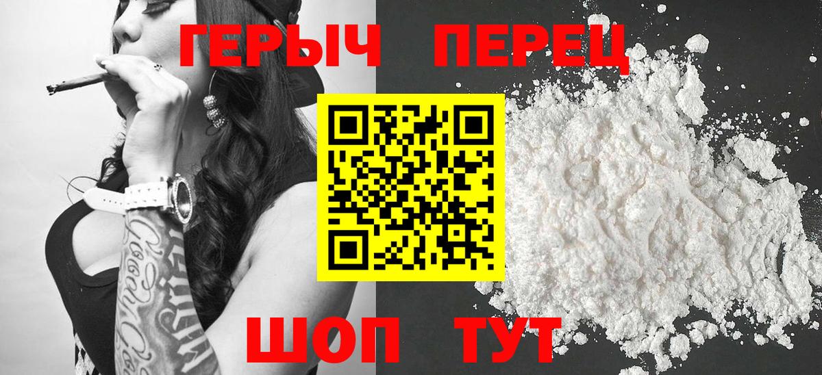 Новоуральск  КОКАИН  Меф   Гашиш  А ПВП СК   Вход с VPN  ГАШ 