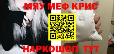 дживик Ставрополь