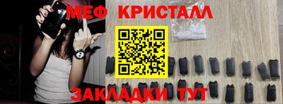 дживик Ставрополь