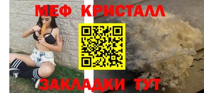 дживик Ставрополь