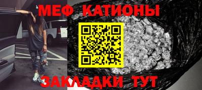 дживик Ставрополь