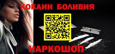 мефедрон мука Старая Купавна