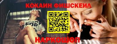 дживик Ставрополь