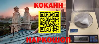 мефедрон мука Старая Купавна