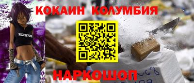 мефедрон мука Старая Купавна