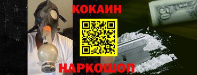 мефедрон мука Старая Купавна