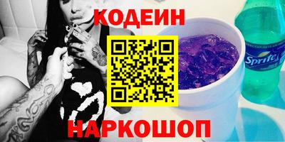 дживик Ставрополь
