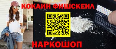мефедрон мука Старая Купавна