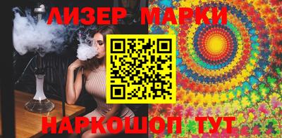 мефедрон мука Старая Купавна