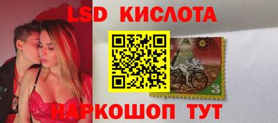 дживик Ставрополь