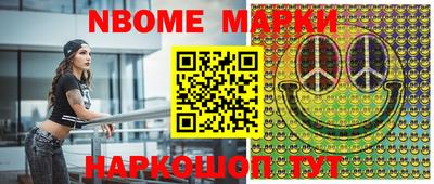 мефедрон мука Старая Купавна