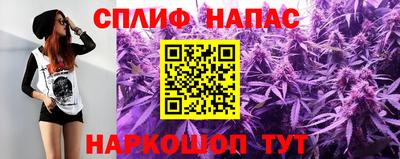 мефедрон мука Старая Купавна