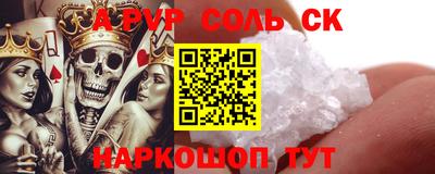 мефедрон мука Старая Купавна