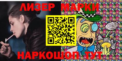 мефедрон мука Старая Купавна