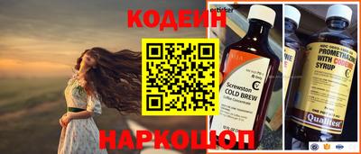 дживик Ставрополь