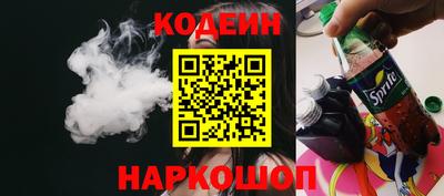 дживик Ставрополь