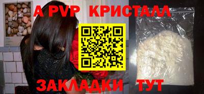 мефедрон мука Старая Купавна