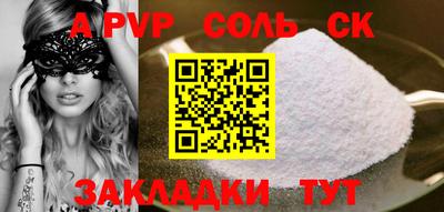 дживик Ставрополь