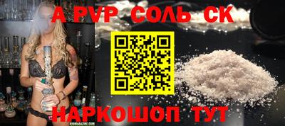 дживик Ставрополь