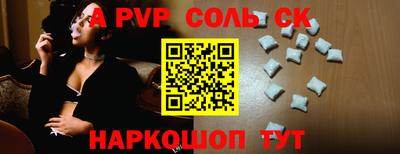 стаф Среднеуральск