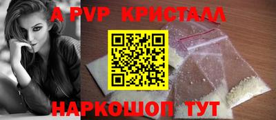 мефедрон мука Старая Купавна