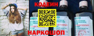 мефедрон мука Старая Купавна
