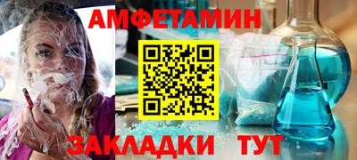 мефедрон мука Старая Купавна