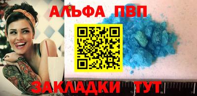 дживик Ставрополь