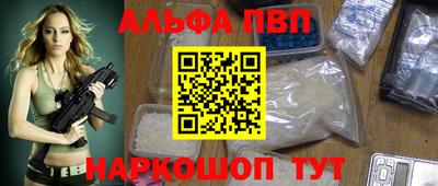 дживик Ставрополь