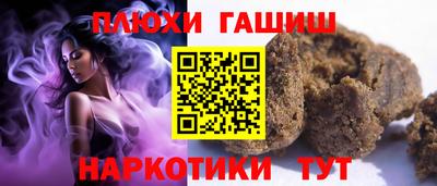 мефедрон мука Старая Купавна