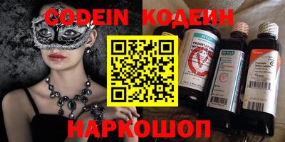 мефедрон мука Старая Купавна