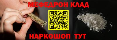 дживик Ставрополь