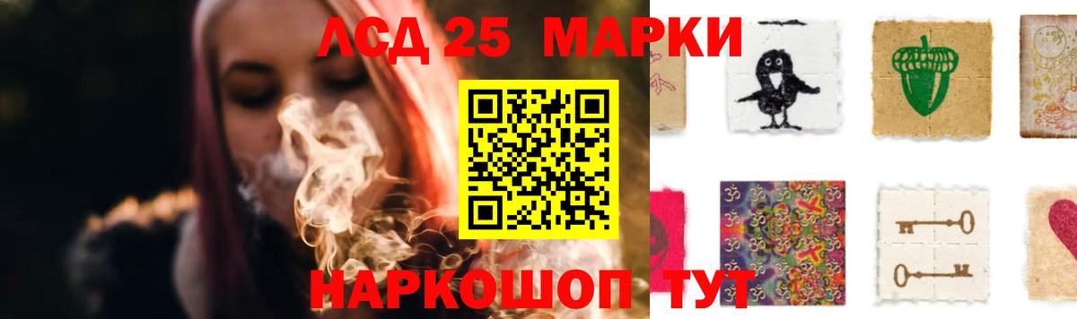 ЛСД экстази ecstasy Новоуральск