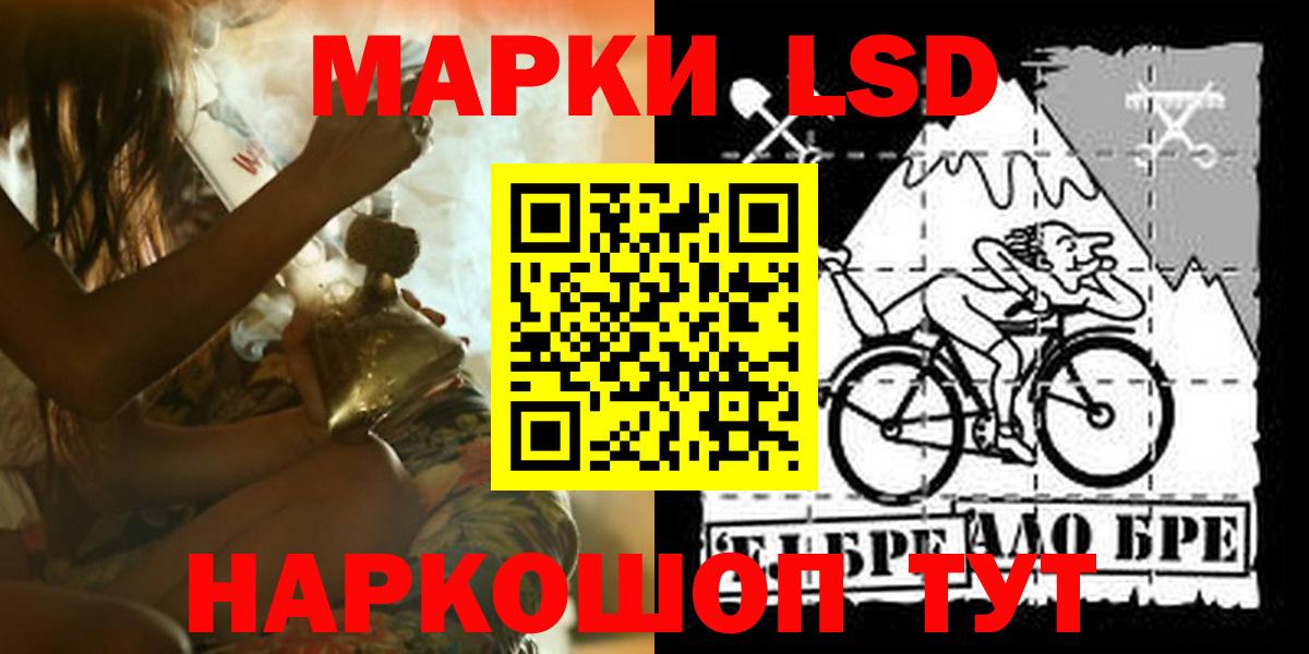 Лсд 25 экстази ecstasy  Вход с VPN  mega онион  Новоуральск  LSD-25 экстази кислота 