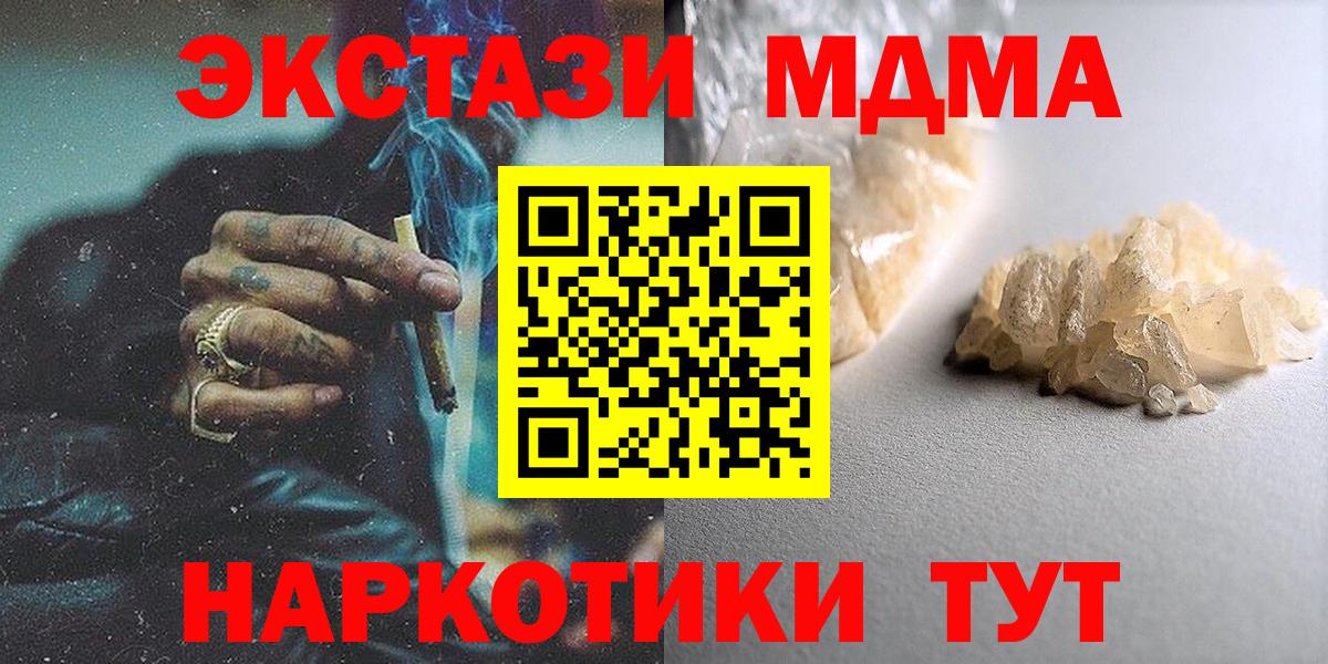 MDMA VHQ Новоуральск