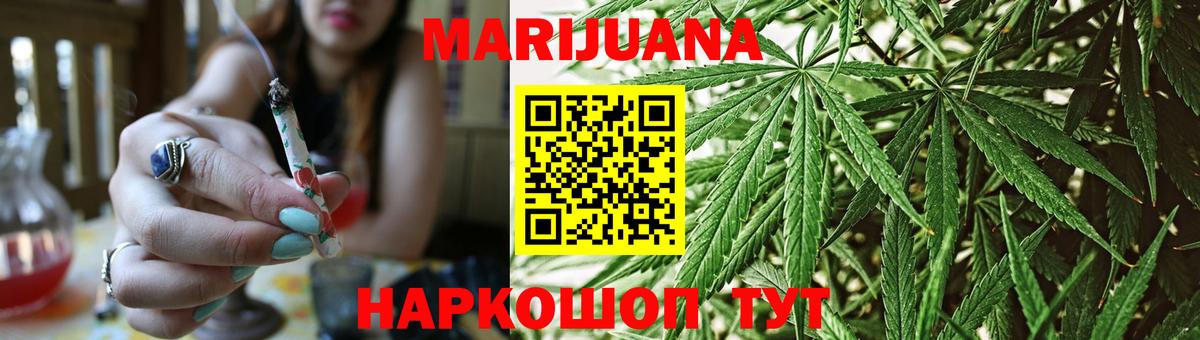 Новоуральск  Марихуана гибрид  Бошки Шишки MAZAR  Каннабис LSD WEED  Вход с VPN 